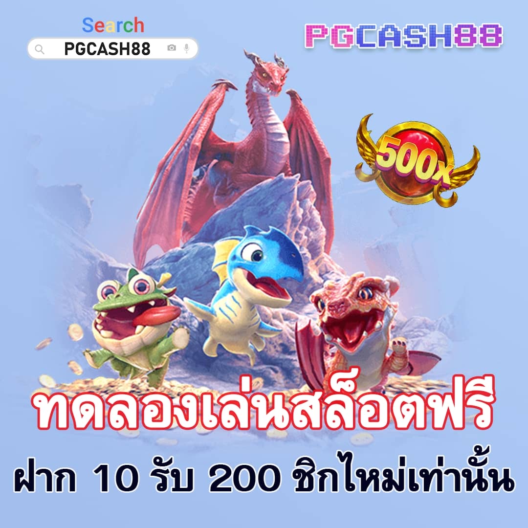 ค่าย เกม สล็อต เว็บ ตรง