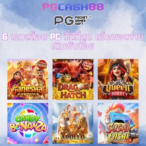 ค่าย เกม สล็อต เว็บ ตรง